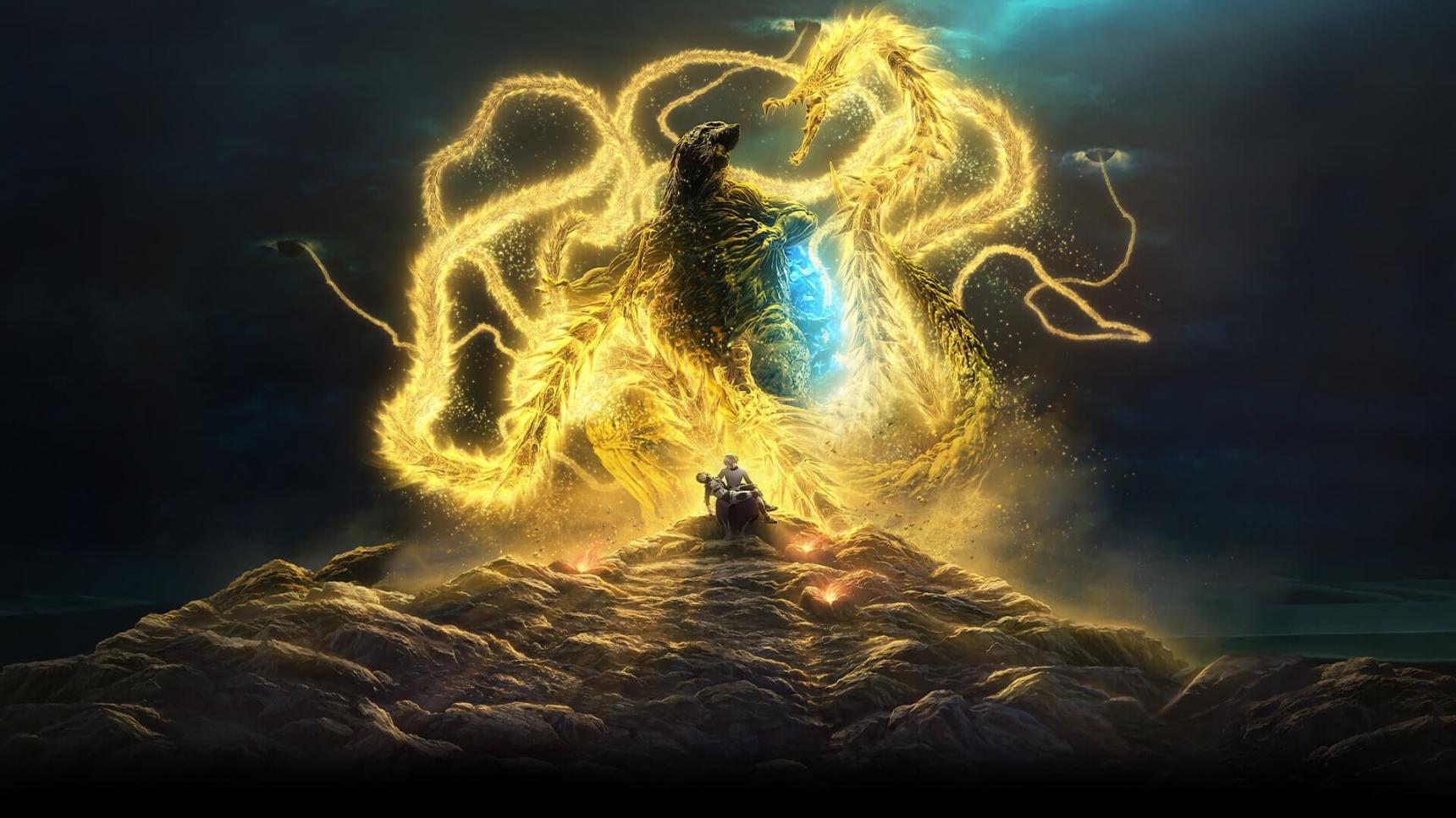 poster de Godzilla: El devorador de planetas