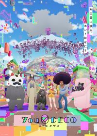 poster de Yurei Deco, temporada 1, capítulo 10 gratis HD
