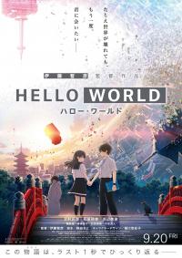 poster de la pelicula Hello World gratis en HD