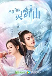 poster de la serie Once Upon a Time in LingJian Mountain online gratis