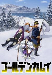 poster de Golden Kamuy, temporada 3, capítulo 7 gratis HD