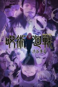 poster de Jujutsu Kaisen, temporada 1, capítulo 28 gratis HD