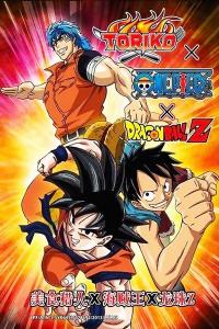 Poster Toriko & One Piece & Dragon Ball Z