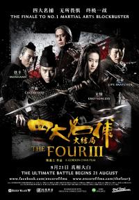 poster de la pelicula Los Cuatro: Parte 3 (四大名捕大结局) gratis en HD