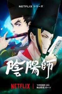 poster de Onmyoji, temporada 1, capítulo 9 gratis HD